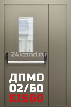 Двери ДПМО-02/60-EIS60